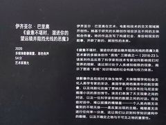-上海当代艺术博物馆