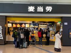 门面-麦当劳(禄口机场T2航站楼)