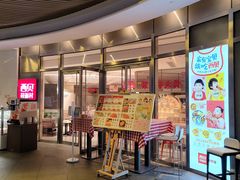 -西贝(上海中心店)