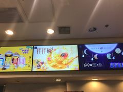 -DQ·蛋糕·冰淇淋(惠山万达店)