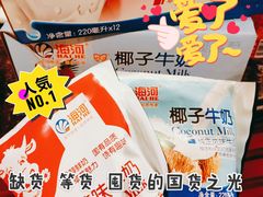 -天津海河华北乳品有限公司