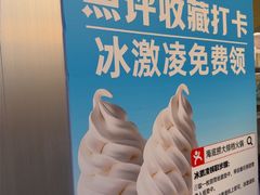 -海底捞大排档火锅(打浦路店)