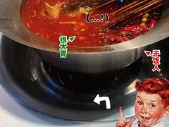 -让签签飞小郡肝串串香(春熙路形象店)