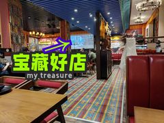 -敏珠拉姆藏餐·南京厨房(富春江东街店)