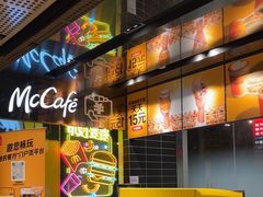 -麦当劳·得来速店(星沙大道店)