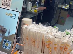 -CoCo都可(建外SOHO店)