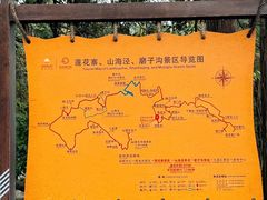 -梭布垭石林景区