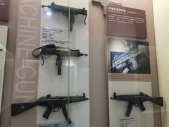 -轻武器博物馆