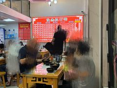 -俊杰拉面馆