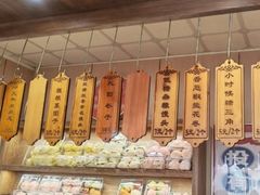-小闺女儿肉龙(西湖道店)