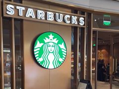 -星巴克臻选(北京颐堤港中心第二店)