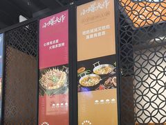 -小螺大作·螺蛳粉火锅(林和西店)