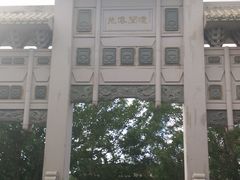 -海南文笔峰盘古文化旅游区