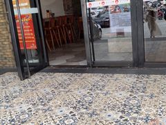 门面-椰小调.儋州米烂(名门店)