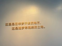 -长影旧址博物馆
