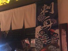 -醉虎传(南锣鼓巷店)
