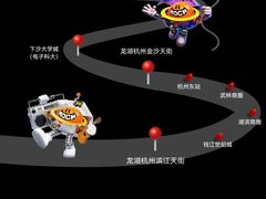 -龙湖杭州滨江天街