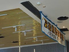 -半天妖烤鱼(印象城店)