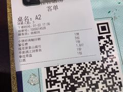 -桂客膳房·珍品堂