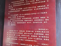 -朱自清故居