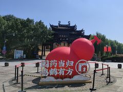 -鸣鹤古镇