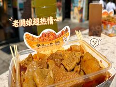 -老day牛杂(官也街总店)