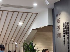 -霸王茶姬(正佳广场店)