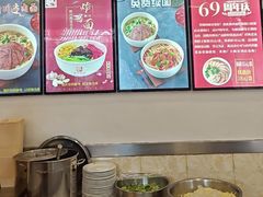 -新川面馆(新街口二店)