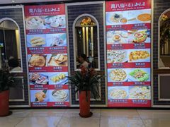 -南八仙·老上海味道(南京东路店)