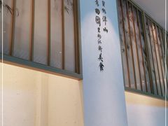 门面-蜜桃餐厅·伴山(绿宝广场店)