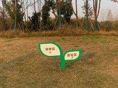 -盘龙城国家考古遗址公园