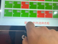 -包玉刚游泳场(黄龙恒励大厦店)