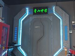 -三剑客沉浸式密室(城阳家佳源三店)
