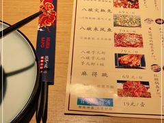 -胡马八破·川菜小馆(高新万达店)