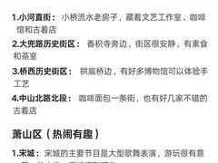 -西湖文化广场
