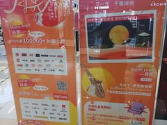 -鹏欣水游城