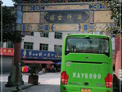 -后柳水乡