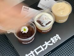 -村口大树(长乐路店)
