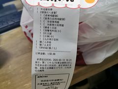 -肯德基(杭州复兴店)