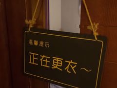 -沐·SPA悠享影院足道(海岸城店)