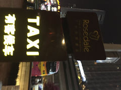 iphone_upload_pic-广州珀丽酒店