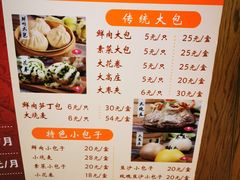 菜单-白玉兰食品(甜云店)