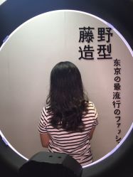 点击看大图 -藤野造型·专业烫染店