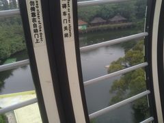 -广州长隆国际大马戏