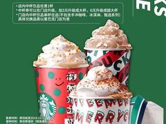 -星巴克臻选(深圳龙岗万科店)