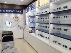 -宝岛眼镜(福中店)