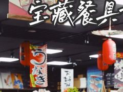 -万润国际酒店用品市场