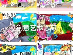 -尼莫儿童美术(三阳路融科天城校区)