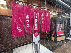 -蟹料理 北海道かに将軍(札幌本店)