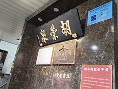 -胡荣泉
